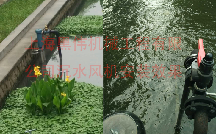 沉水風(fēng)機在施工現(xiàn)場如何安裝？
